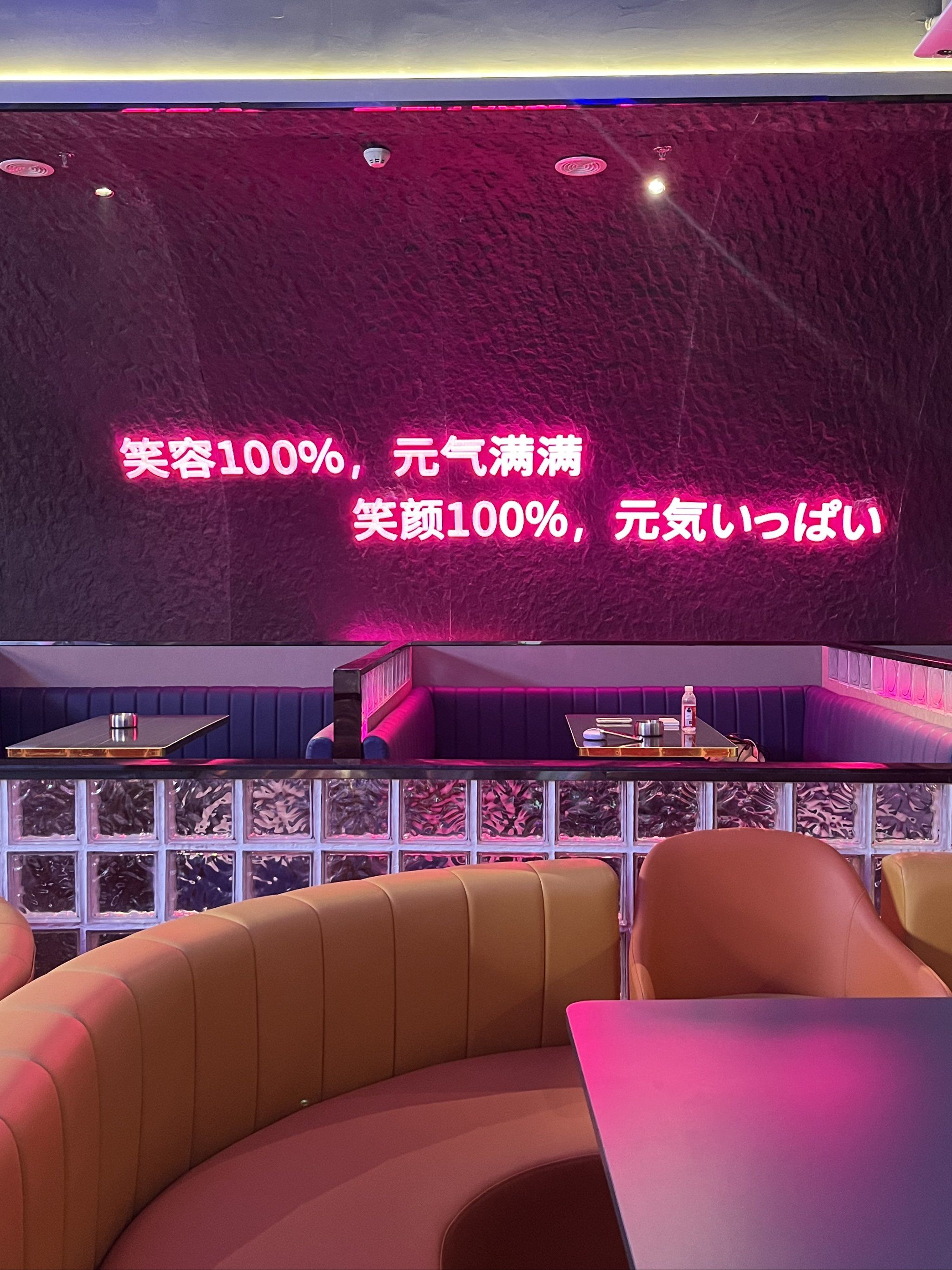 沧州商务ktv优选高品质商务ktv场所-河间市ktv预订